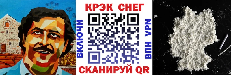 Наркотические вещества Александровское mega зеркало  Амфетамин  Меф  СОЛЬ  Бошки Шишки 