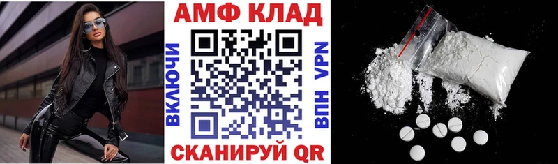 сколько стоит  Александровское  Амфетамин 98% 