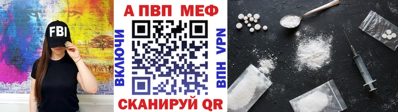 купить закладку  Александровское  Alfa_PVP крисы CK 