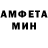 Amphetamine VHQ marcan osmanoglu