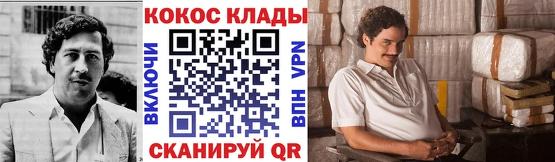 Cocaine 97%  Александровское 