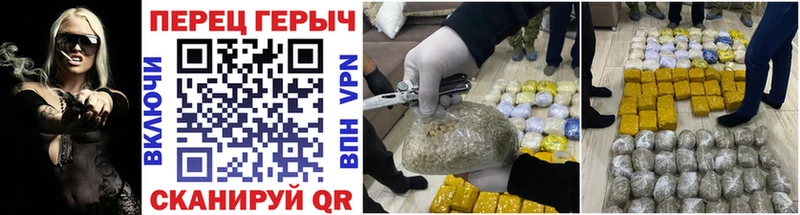 Героин герыч продажа наркотиков Александровское
