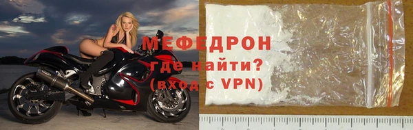 винт Богородск