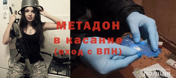 наркотики Богородицк