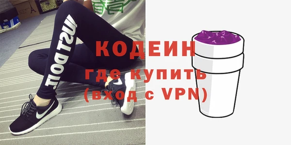 наркотики Богородицк