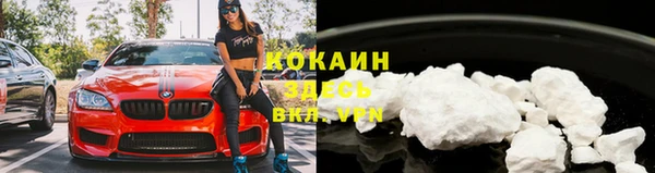 наркотики Богородицк