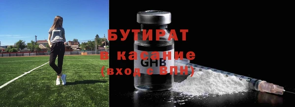 наркотики Богородицк