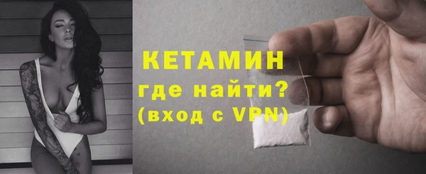 винт Богородск