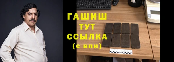 наркотики Богородицк