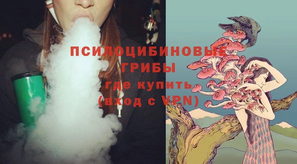 мескалин Белоозёрский