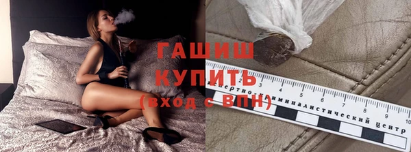 каннабис Белокуриха