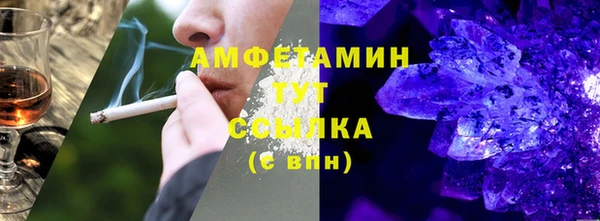 наркотики Богородицк