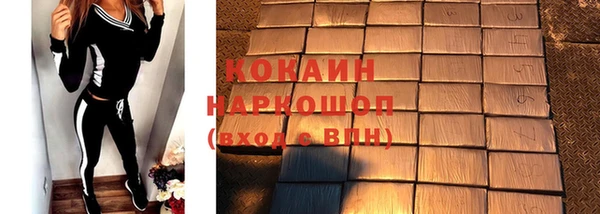 винт Богородск