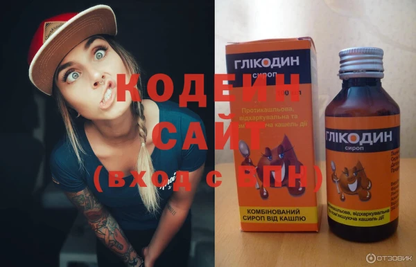 наркотики Богородицк