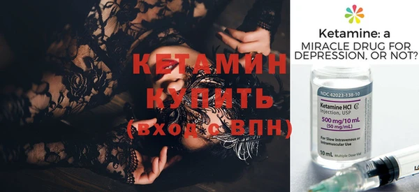 наркотики Богородицк