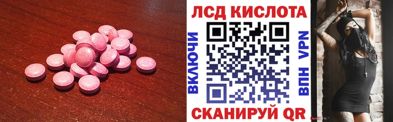 что такое наркотик  Александровское  Лсд 25 экстази кислота 