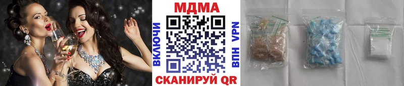 МДМА crystal  Александровское 