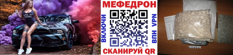 Меф мука  Александровское 