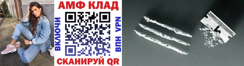 МЕТАМФЕТАМИН винт  blacksprut как войти  Александровское 